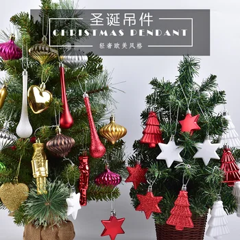 Kalėdų dekoracijas spalvos svogūnai saulės gėlių ornamentais, medžių, vandens lašas širdies formos penkiakampė žvaigždė uzpost pakabukas