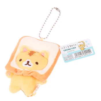 Mielas Pliušinis Duona Katė Taurę Pakabukas Keychain Japonijos Populiarus Mielas Paketų Prižiūrėtojų Raktinę